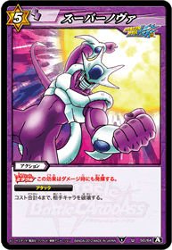 Amazon.co.jp: ミラクルバトルカｰドダス ドラゴンボｰル改 DBSP01